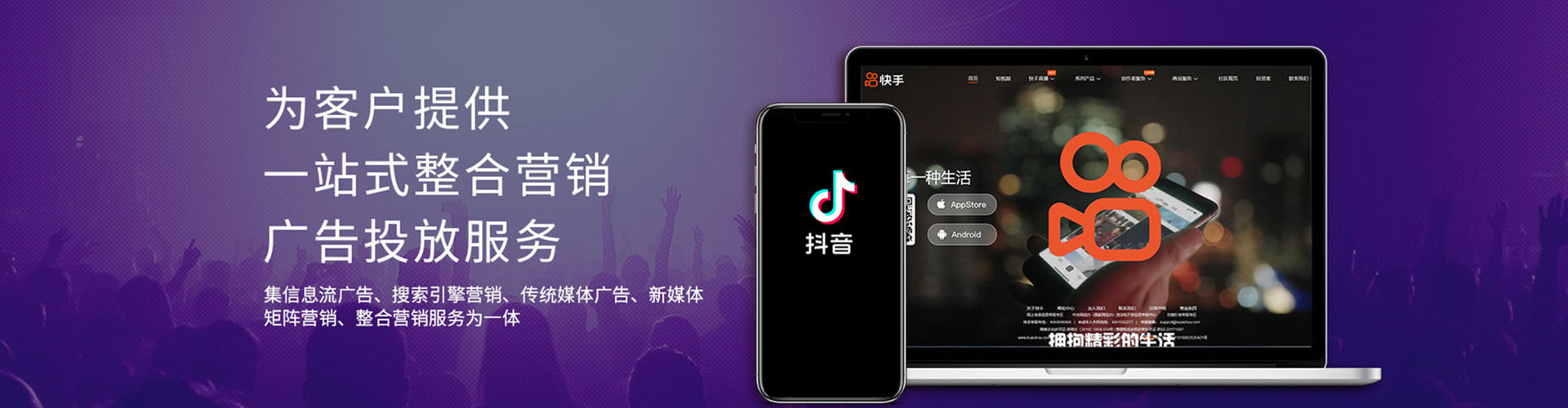 习水sem竞价