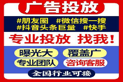 体育产业SEM网络推广的创意与实践